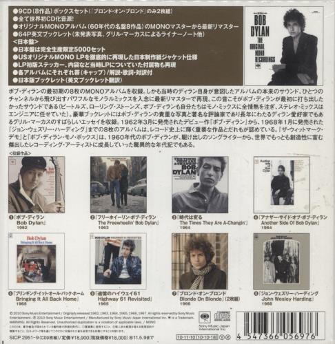 Bob Dylan The Original Mono Recordings Japanese CD Album Box